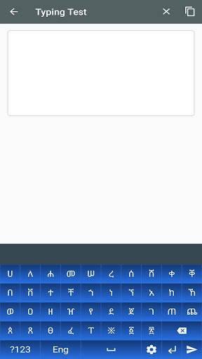 Amharic Keyboard screenshot 3