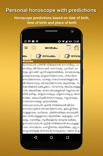 Astro-Guide (Malayalam) screenshot 4