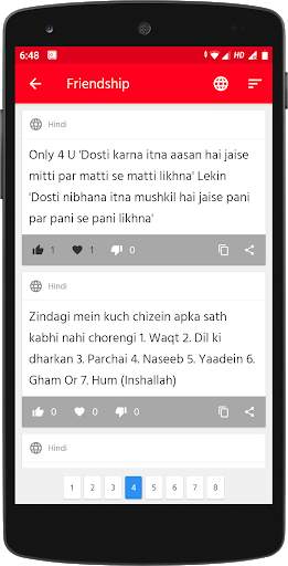 All in One SMS App screenshot 2