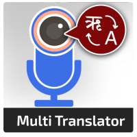 Translate All - Text, Photo & Voice Translator