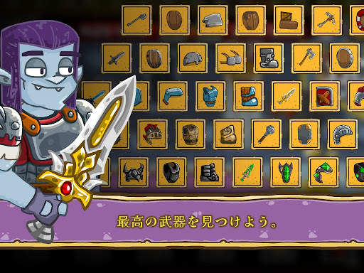 Let's Journey－idle clicker RPG screenshot 18