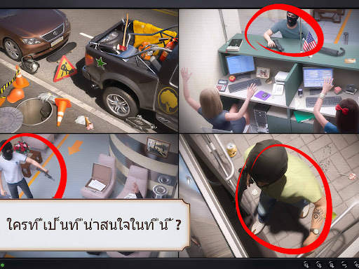 เรื่องราวนักสืบ: คดีของแจ็ค screenshot 17