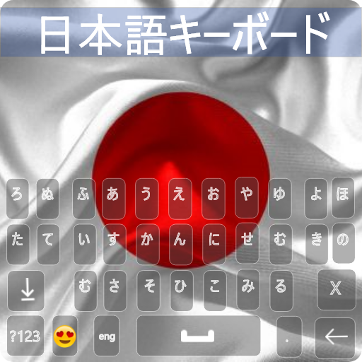 Japanese Keyboard 2022 icon