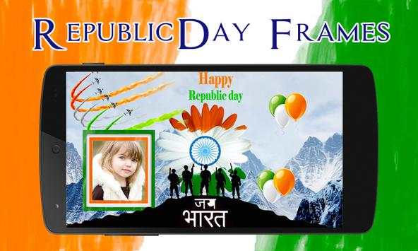 RepublicDay Photo Frames 3 تصوير الشاشة