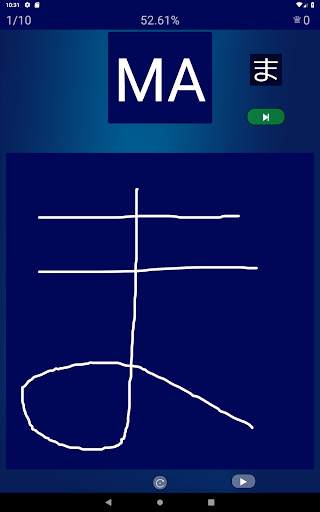 Hiragana Quiz screenshot 15