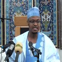 Ramadan Tafseer By Dr. Isah Ali Ibrahim Pantami logo