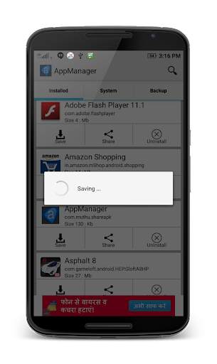 AppManager screenshot 4