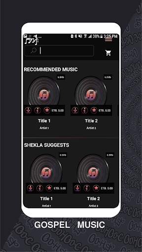 Shekla screenshot 4