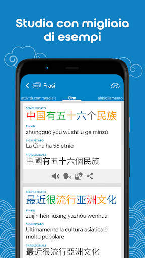 Impara cinese HSK3 Chinesimple screenshot 6