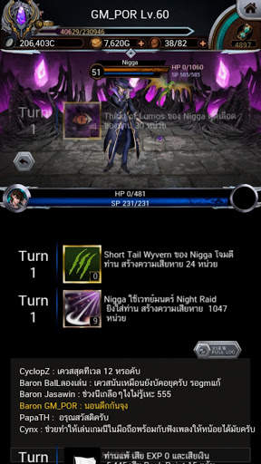 Magic Fortress Mobile screenshot 6