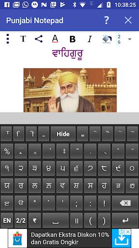Punjabi Notepad screenshot 6