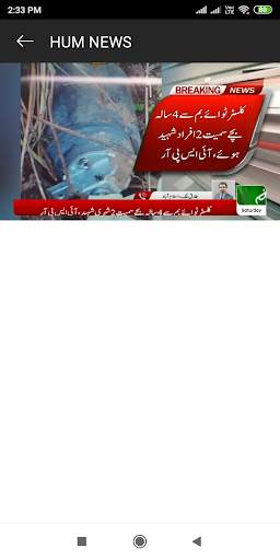 Pakistan News - Pak Live News screenshot 5
