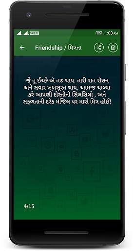 Status for Whatsapp screenshot 10