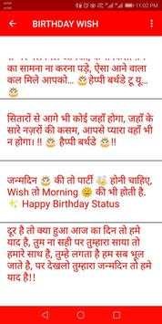 All in one hindi shayari 2020 (हिन्दी शायरी 2020) 6 تصوير الشاشة