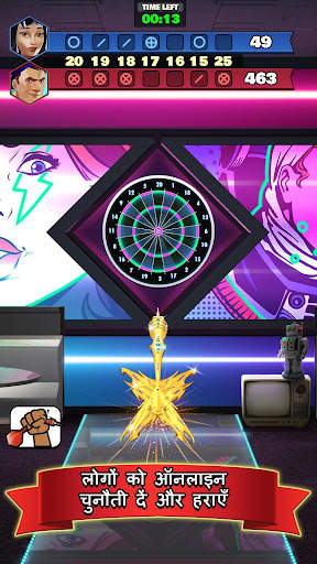 Darts Club स्क्रीनशॉट 2