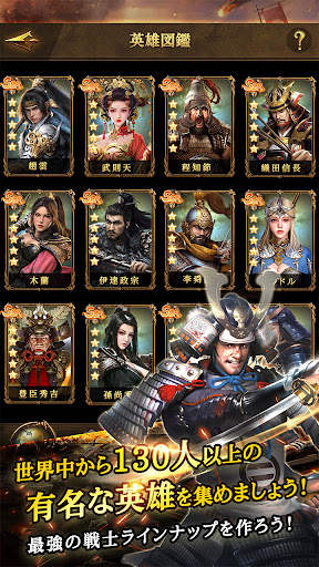 エンパイア：文明の勃興 - 稀代の戦略家 screenshot 2