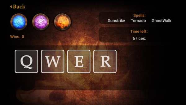 DOTA2 Invoker Trainer screenshot 2