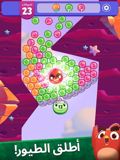 Angry Birds Dream Blast 8 تصوير الشاشة