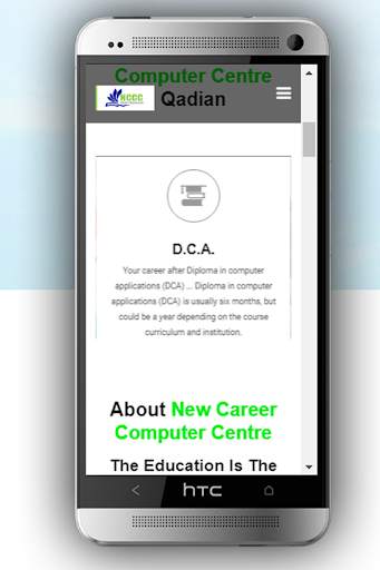 New Career Computer Centre screenshot 1