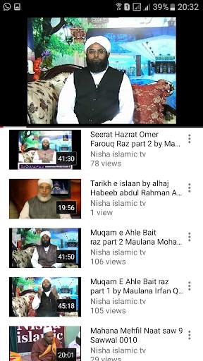 Nisha islamic tv screenshot 7