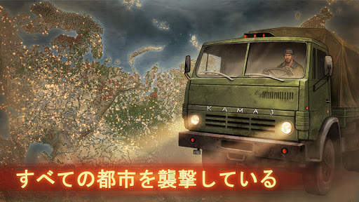 Day R Survival - サバイバル screenshot 6
