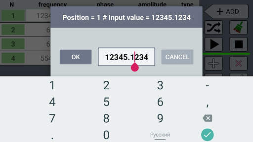 Multi-wave sound generator screenshot 6