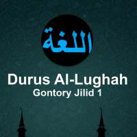 Durus Al-Lughah Gontory Jilid  on 9Apps
