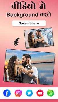 Video Background Changer: Background Changer screenshot 5