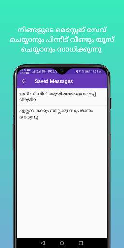 Malayalam Keyboard screenshot 3