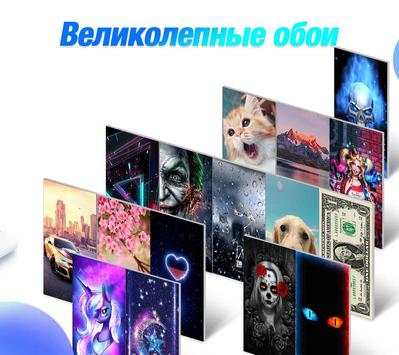 CM Launcher скриншот 2