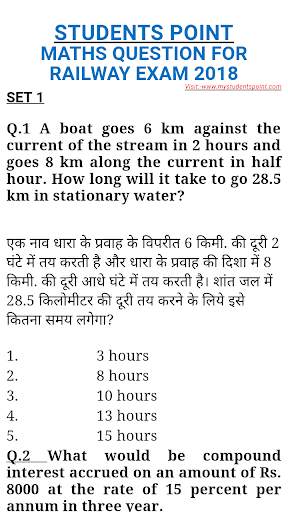 RRB MATHS QUESTION 2018 screenshot 2
