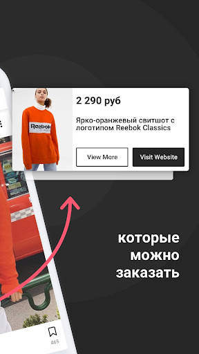 21 Buttons: Мода от блогеров скриншот 2