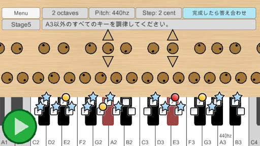Piano Tuning Game screenshot 1