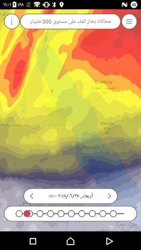 Pflotsh ECMWF 3 تصوير الشاشة