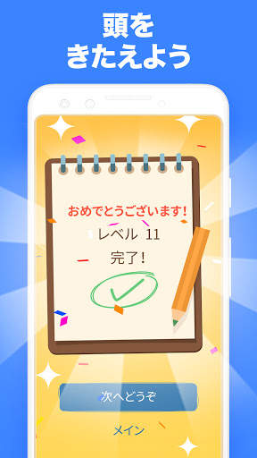 Cross Logic - ロジックパズル screenshot 5