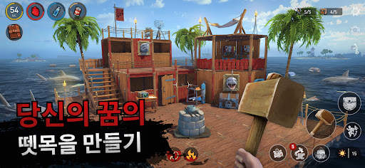 Raft Survival - Ocean Nomad screenshot 11