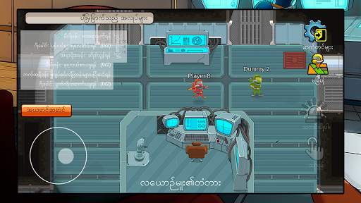 Survive Us screenshot 2