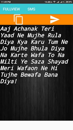 MARATHI HINDI ENGLISH SMS HUB screenshot 8