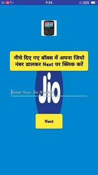 Jio Phone 2 Free screenshot 4