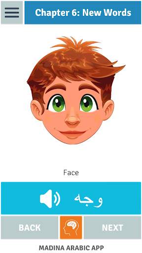 Madinah Arabic App 1 - PRO screenshot 23