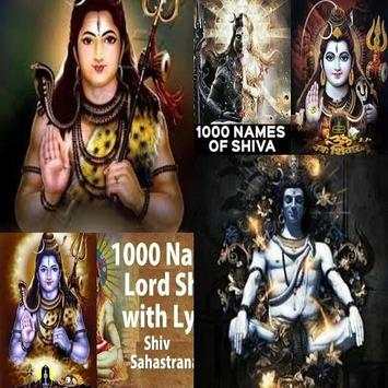 1008 Names Of Shiva 1 تصوير الشاشة