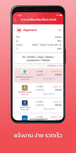 FIN BROKER  - for Agent screenshot 6
