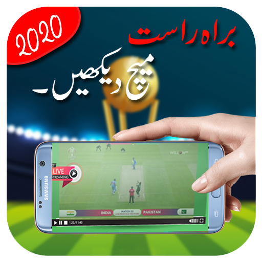 Live Sports Tv Channels Guide: All Channels Guide icon