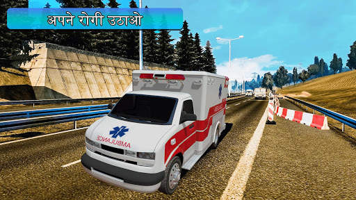 शहर रोगी वाहन बचाव मिशन और ड्राइविंग खेल 2020 स्क्रीनशॉट 3