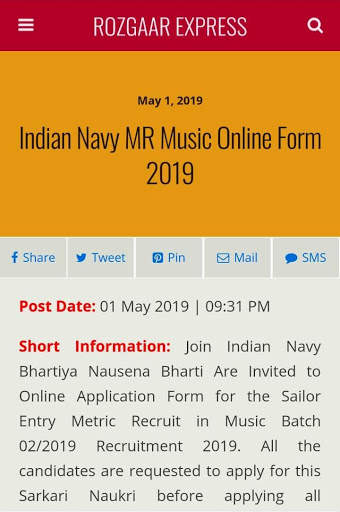 Sarkari Result App For Android screenshot 5
