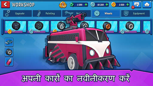 Car Force: Death Racing Games स्क्रीनशॉट 5
