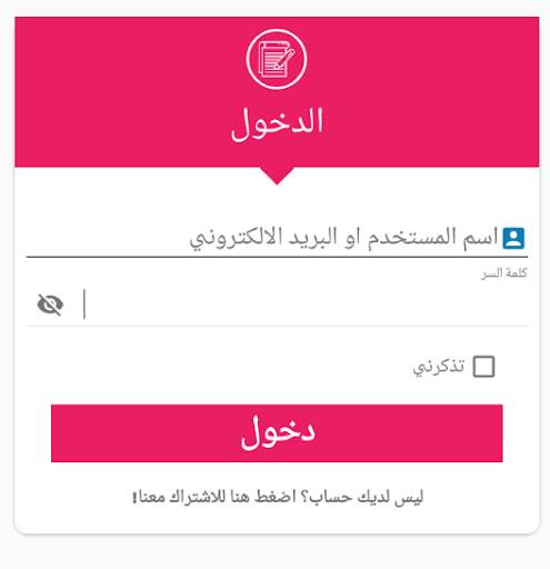 زواج السعودية Zwaj-Ksa screenshot 3
