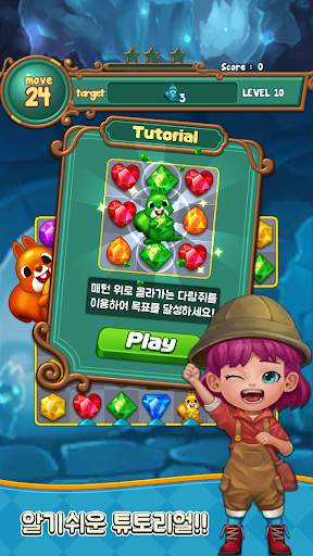 Jewels fantasy screenshot 4
