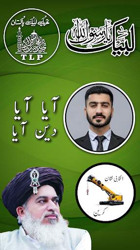 Banner Flex Maker with Photo screenshot 5