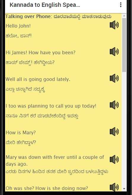 Learn English in Kannada Free - Kannada to English screenshot 1